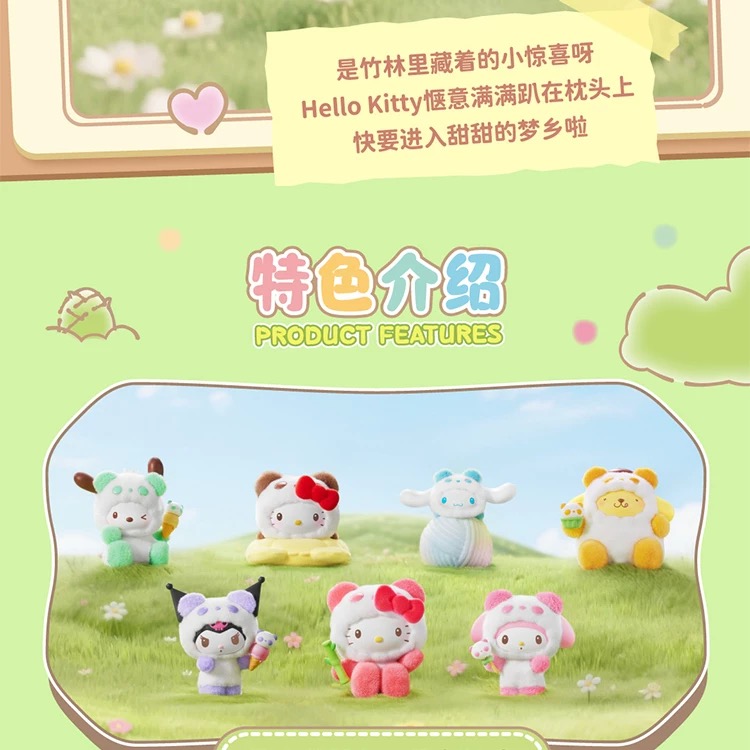 Sanrio Characters Colorful Panda Series Figures Blind Box