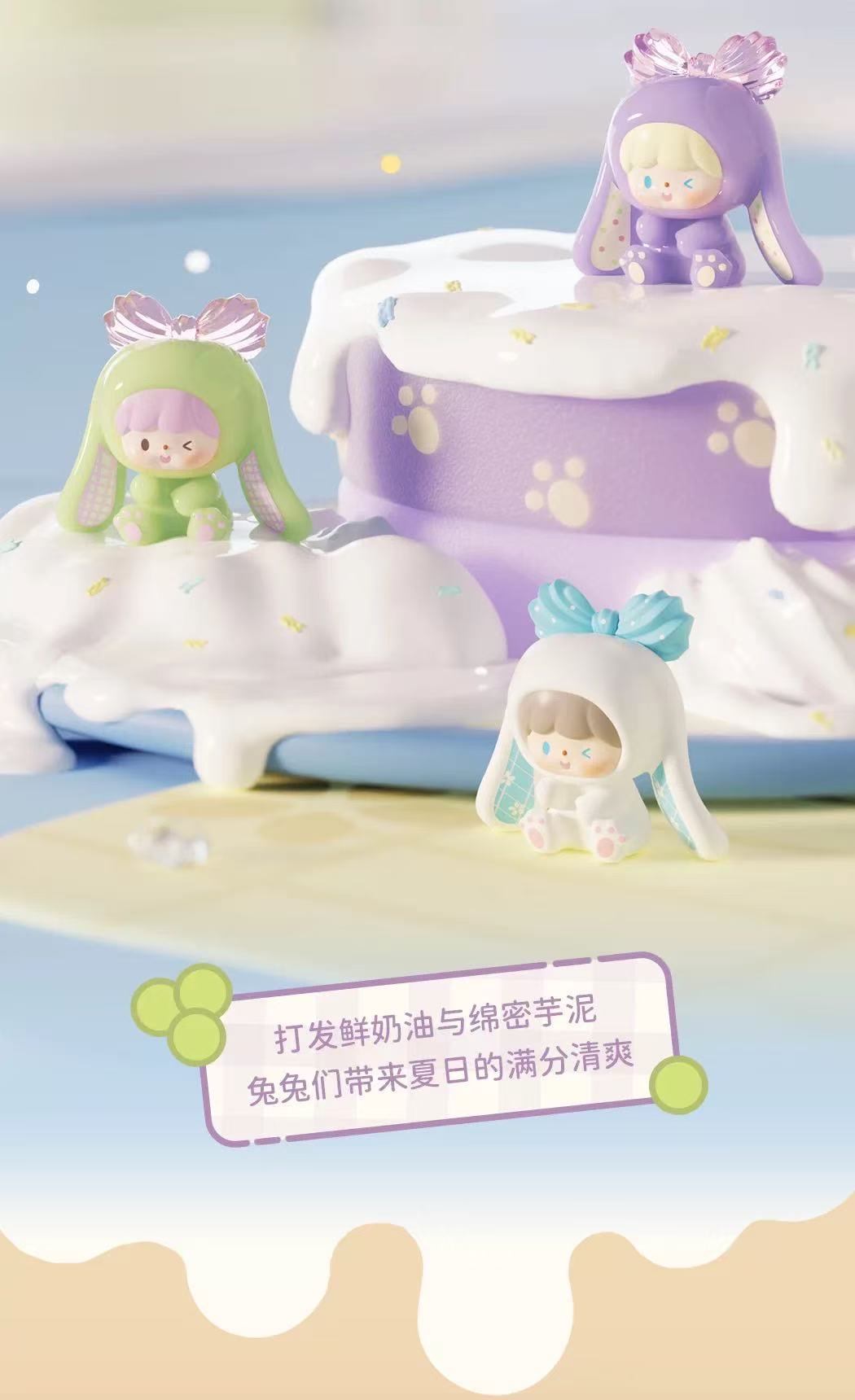 ZZoton Sweet Cream Series Pop Beans Blind Box