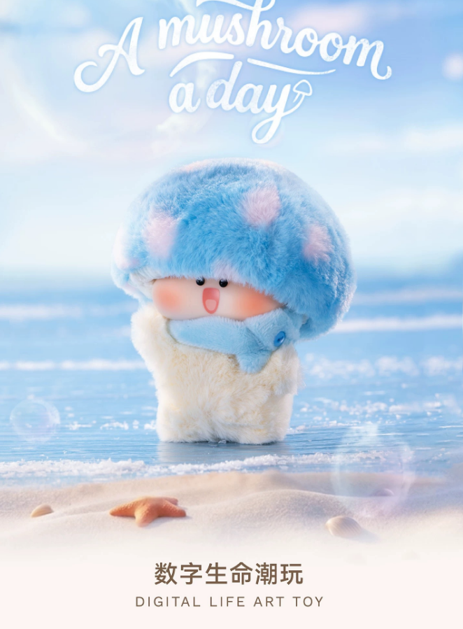 Sowii Tutuworld A mushroom a day Series Blind Box