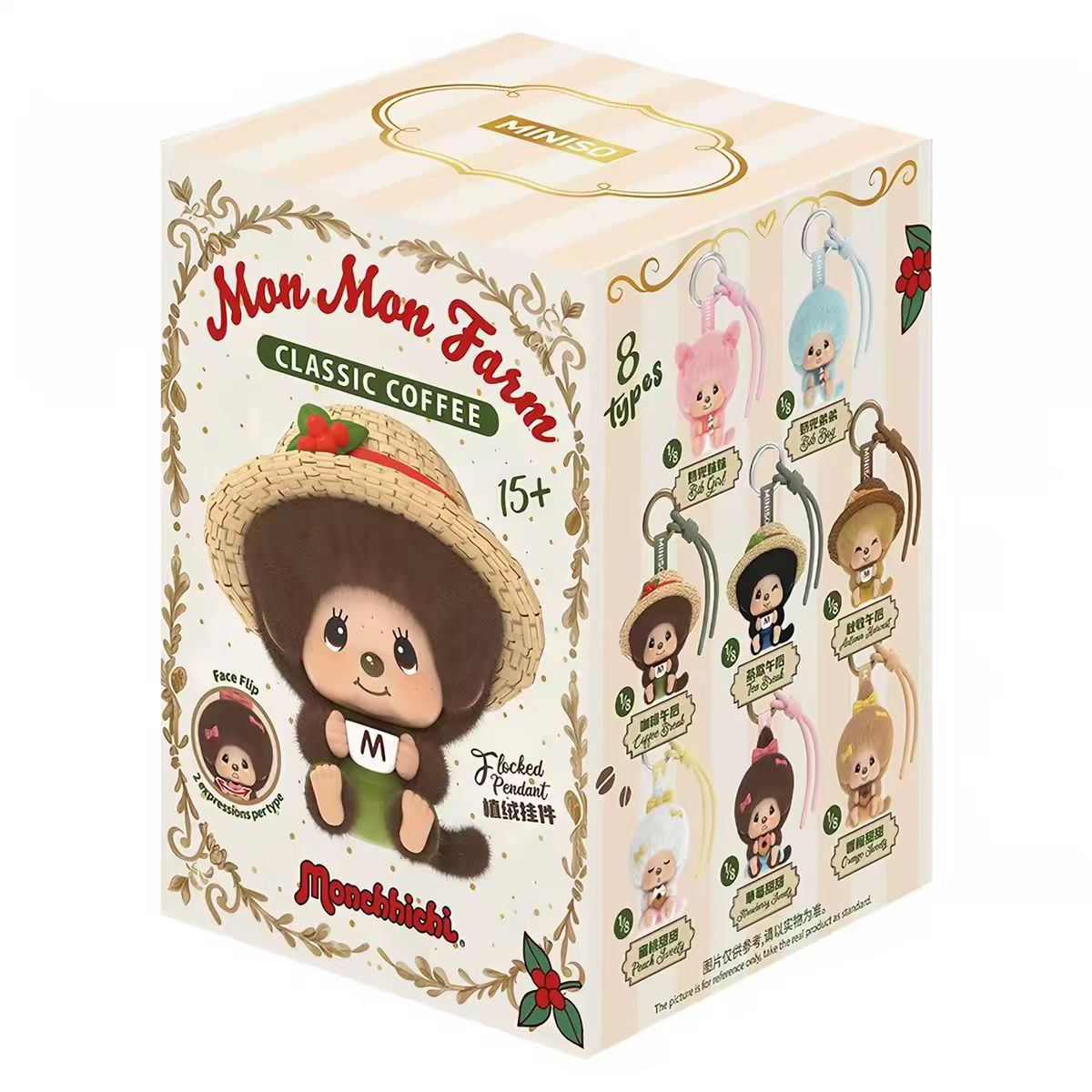 Monchichi Coffee Farm Series BLIND BOX