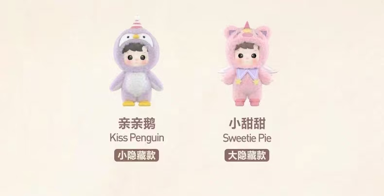HACIPUPU Snuggle With You Series Figures