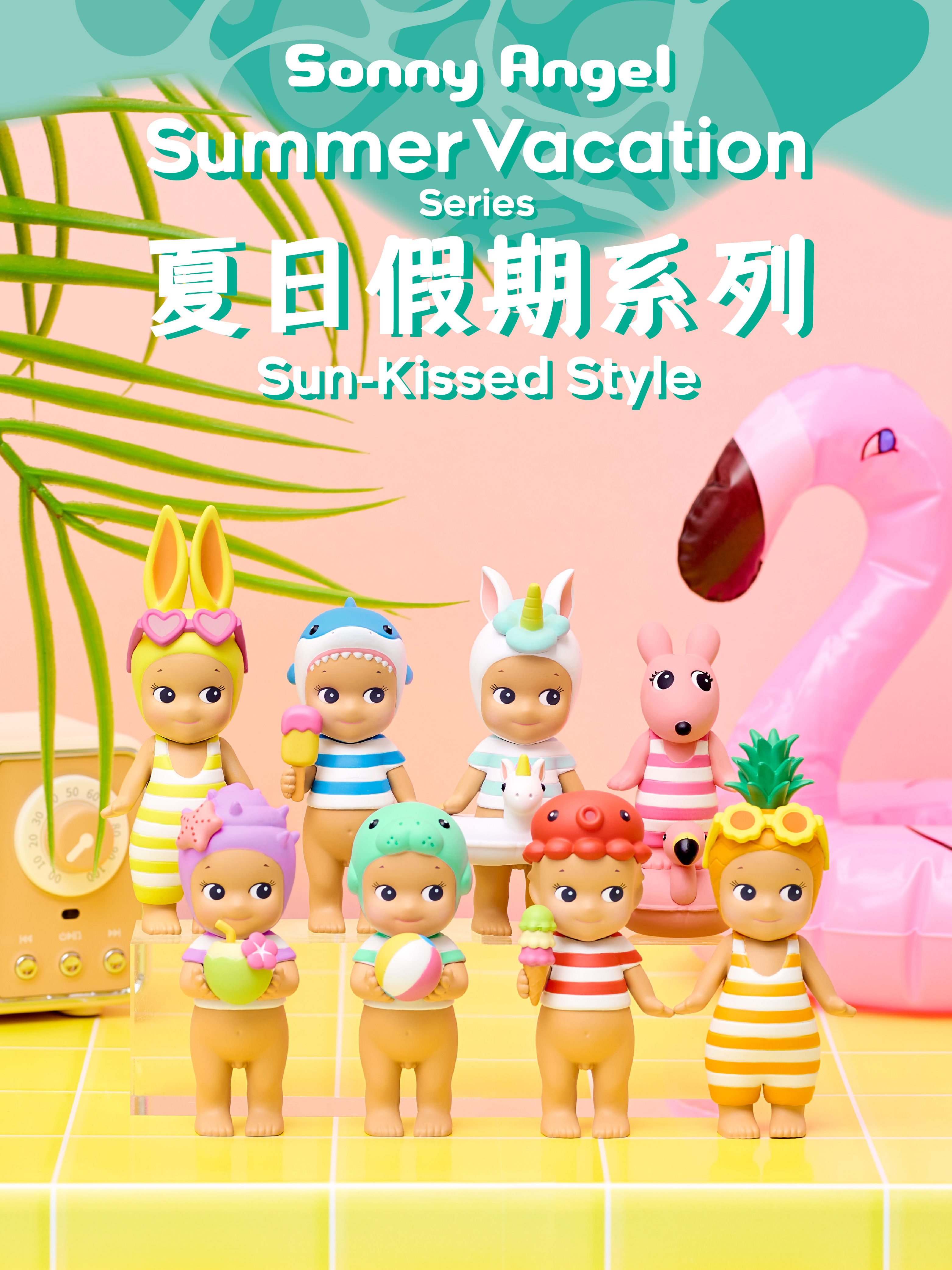 Sonny Angel MINI FIGURE Summer Vacation Series-preorder