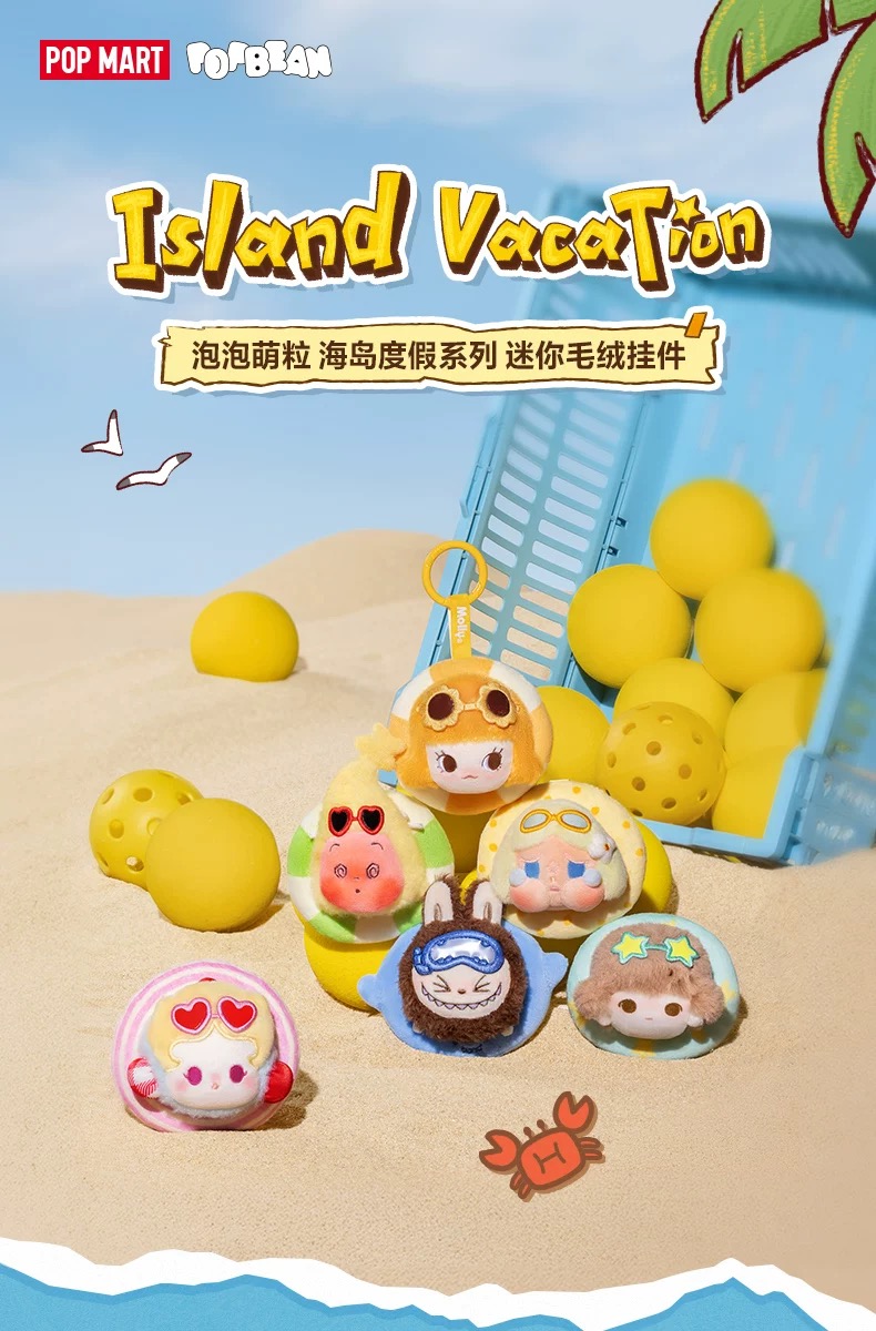 Popbean Island Vacation Series Plush Pandant-preorder