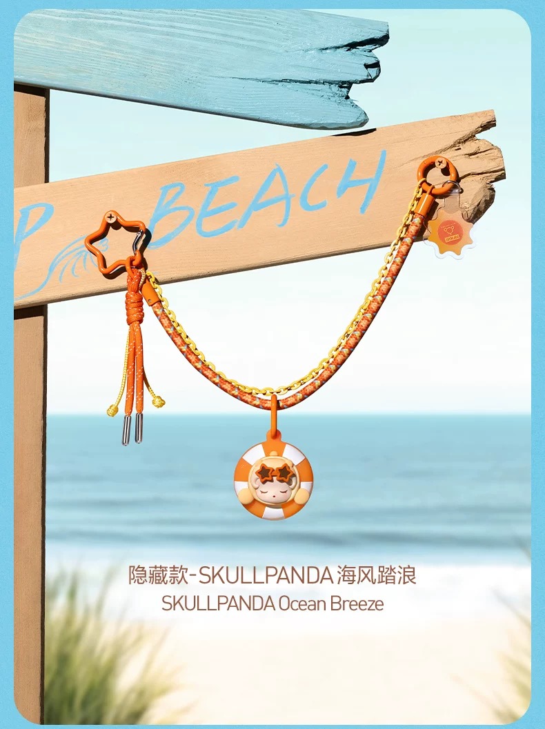 Popbean Island Vacation Series Keychain-preord