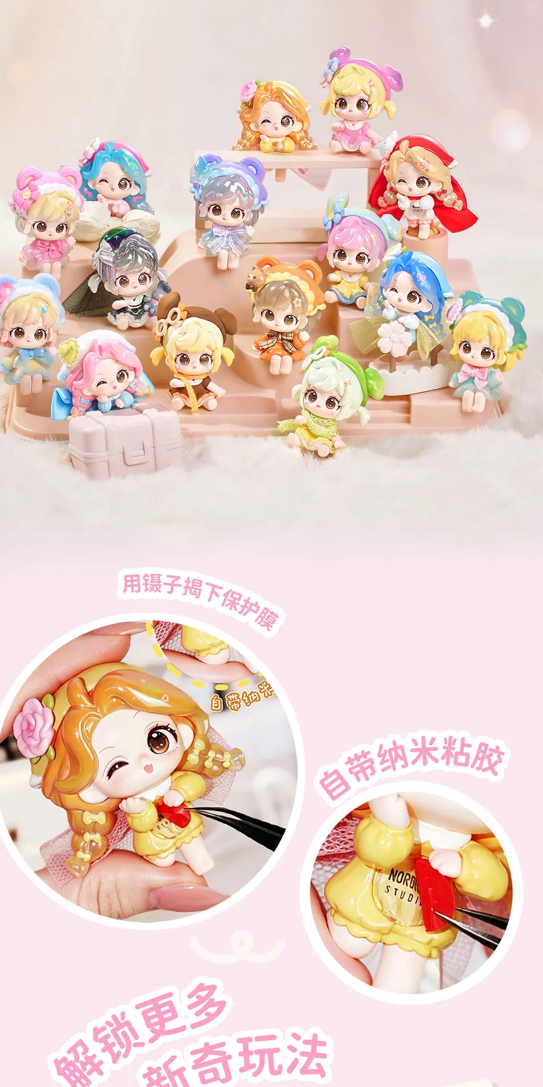 Mimiz Home Diary Series Mini Figures Blind Box