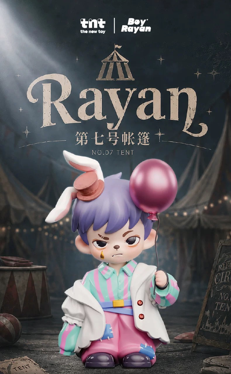 Rayan Tent No.7 Series Figures Blind Box
