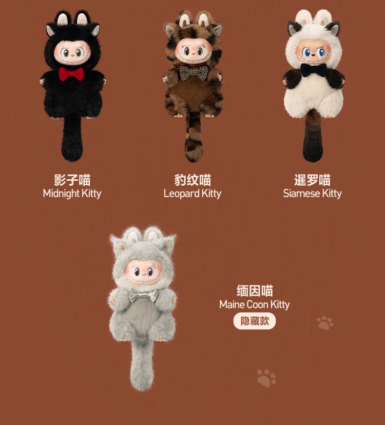 THE MONSTERS CAT MODE ON SERIES - Vinyl Plush Pendant Blind Box-preorder
