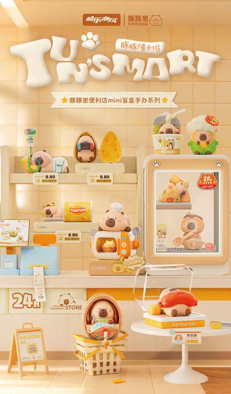TunTun Mart Series MINI Blind Box