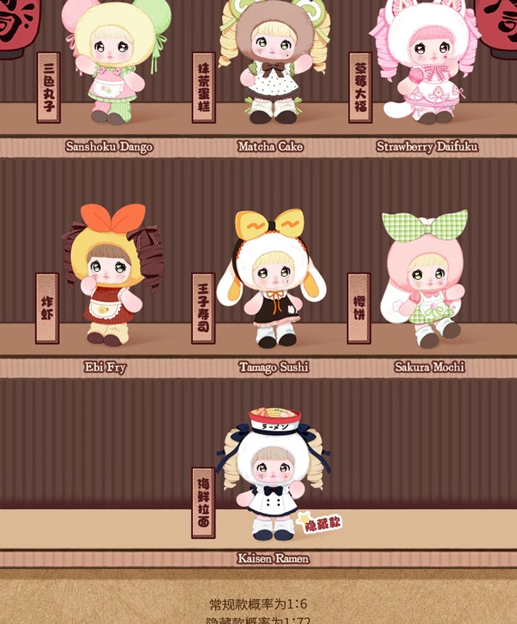 Nommi Restaurant Food Collection