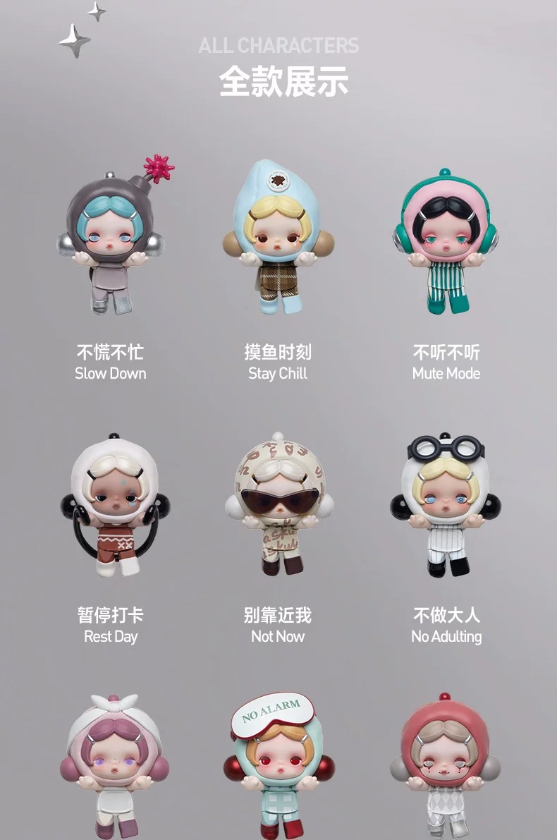SKULLPANDA Off Mode Series Hipper Blind Box