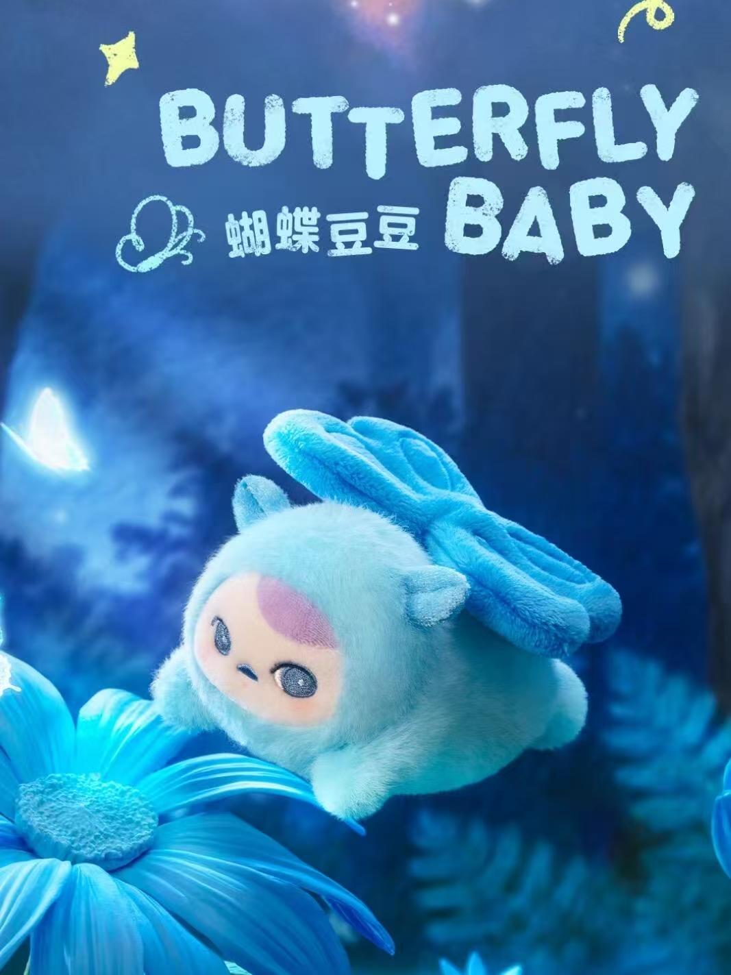 PUCKY FLYING BABIES SERIES - Plush Pendant Blind Box-preorder