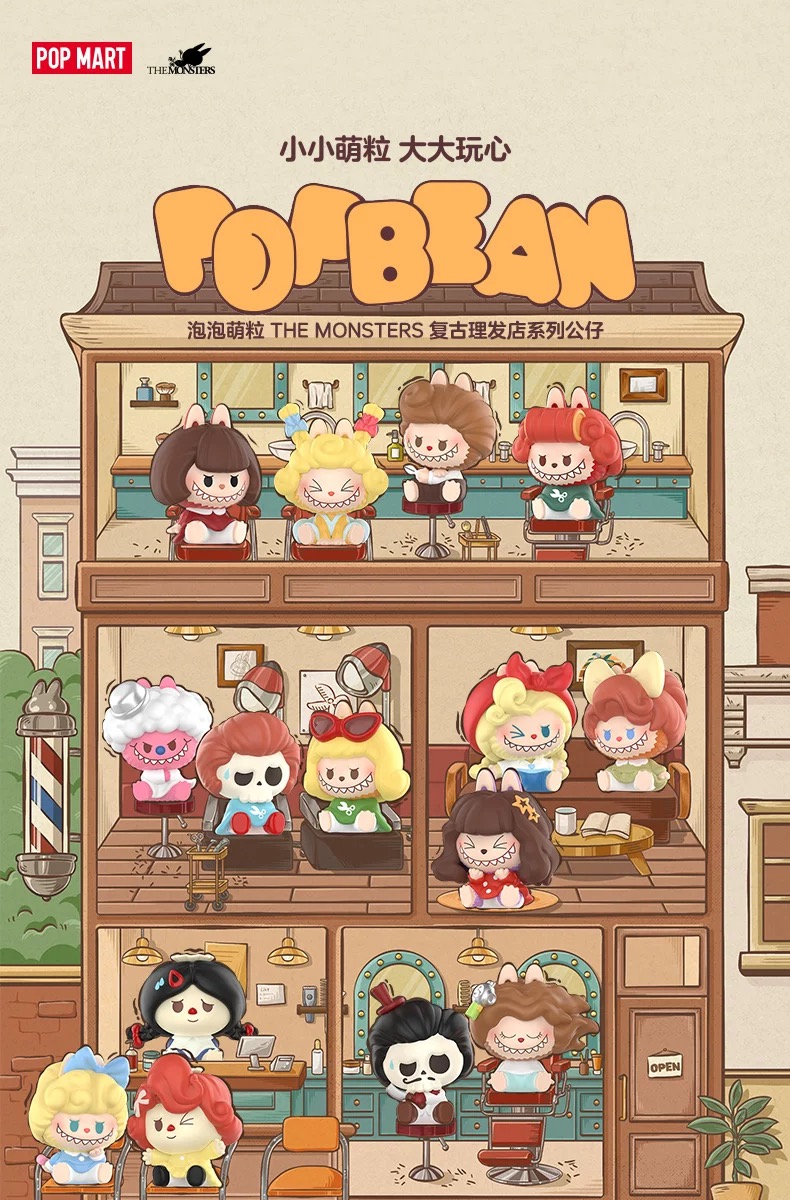THE MONSTERS Hair Salon Series Pop Beans