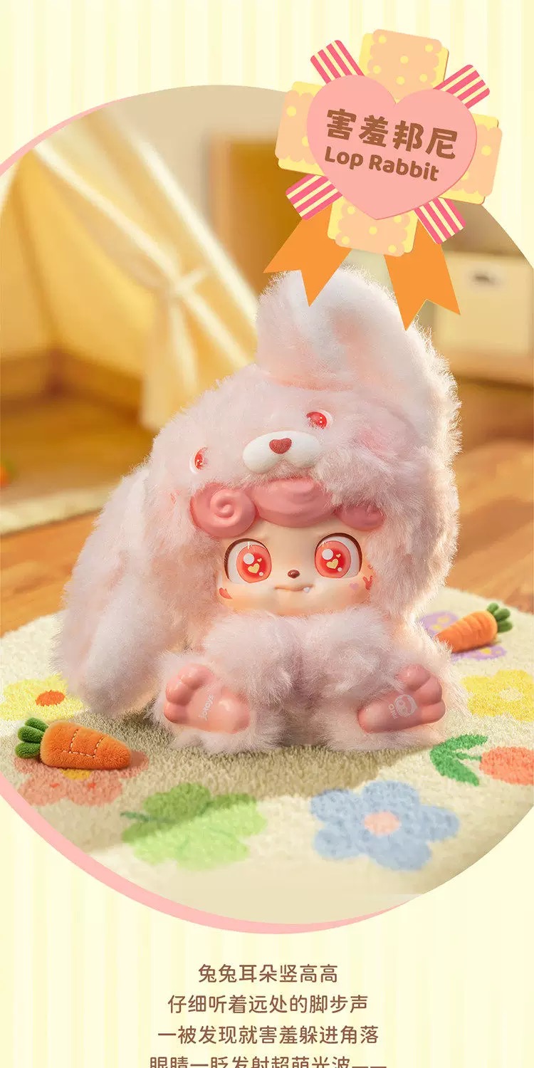 Q.kid Q Pet Series Plush Blind Box 