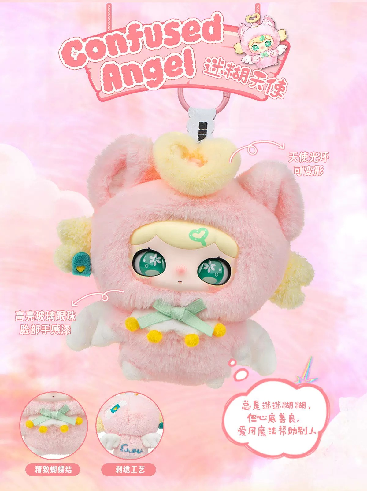 Lulumi's Whimsical Chronicles Series Blind Box