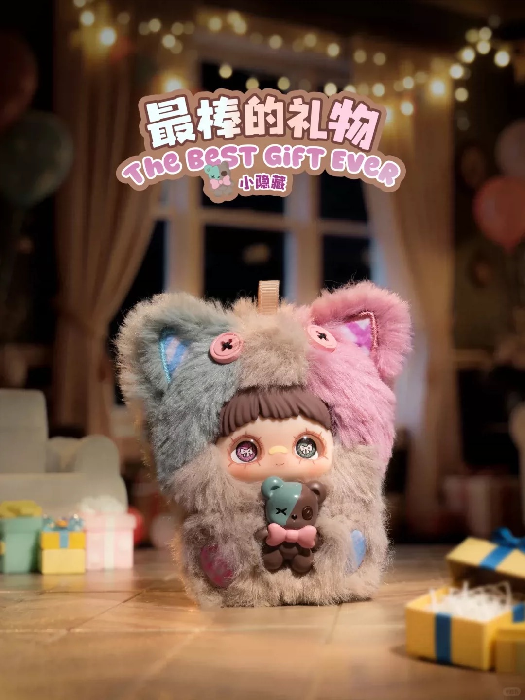 MayMei-Surprise Party Series Plush Doll Blind Box