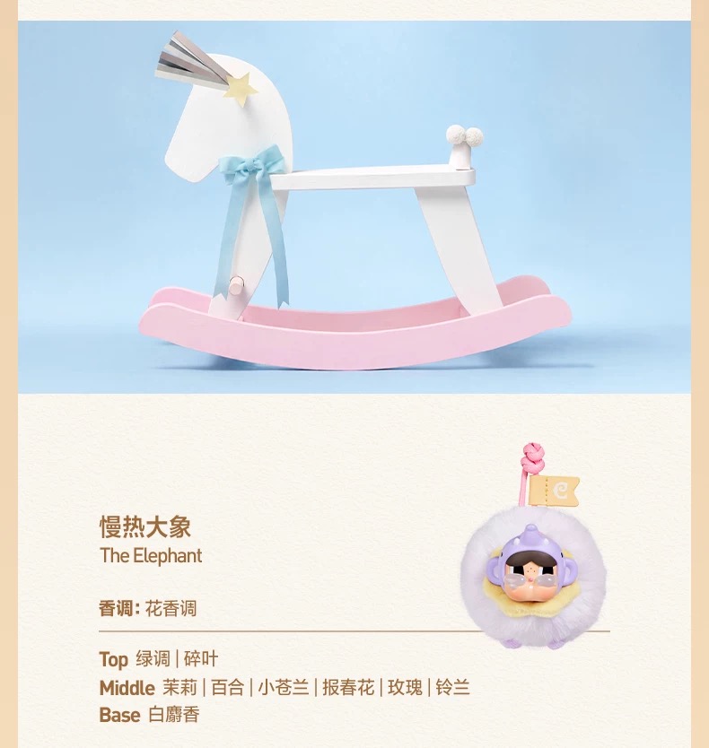 CRYBABY Horse Crying Round n Round Series Fragrance Pendant