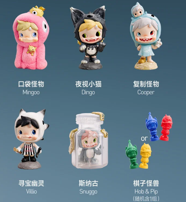 POLAR Season 3 Monster Village Series Handheld Blind Box