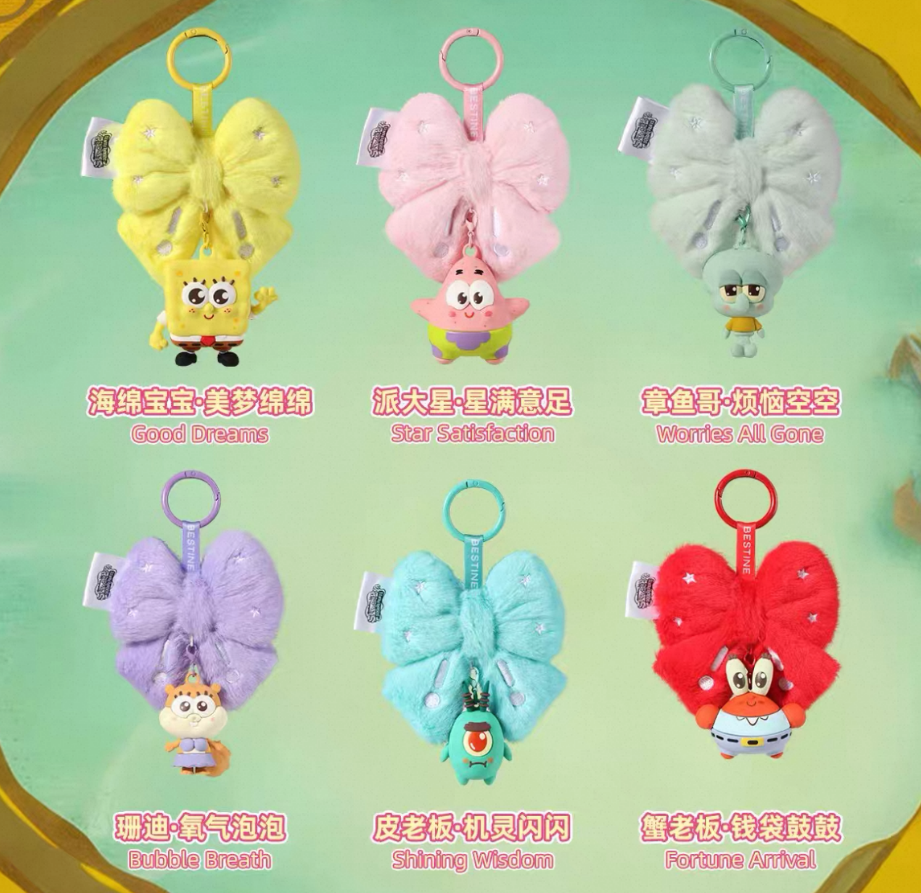 Sponge Bob Aguatic Fun Aroma Pendant  plush