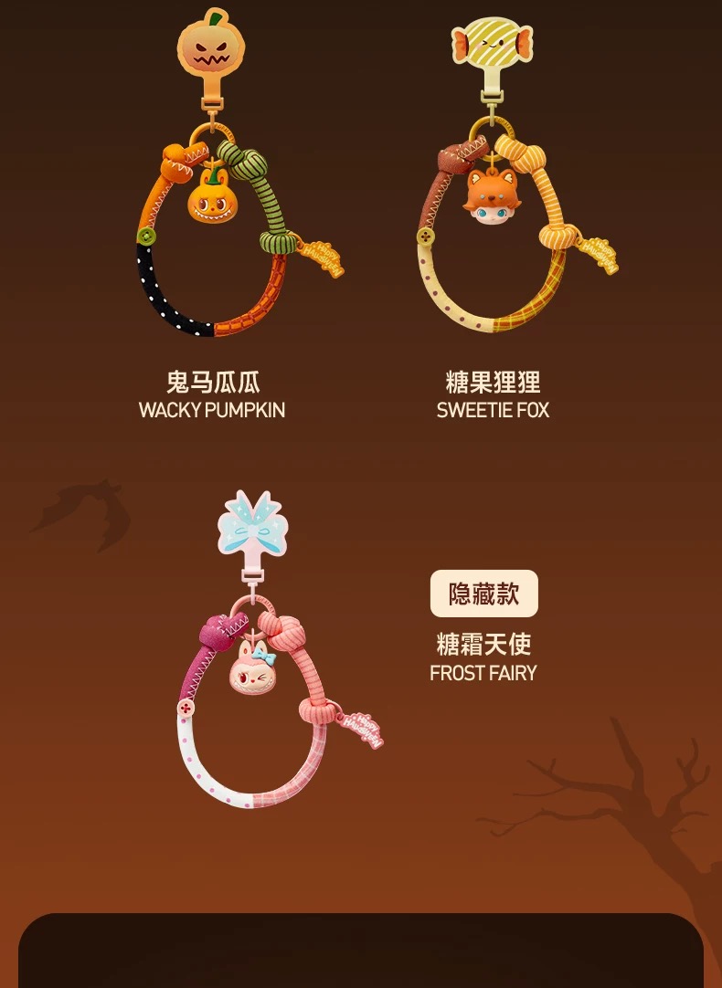 Spooky Bakehouse Series Phone Chain Blind Box