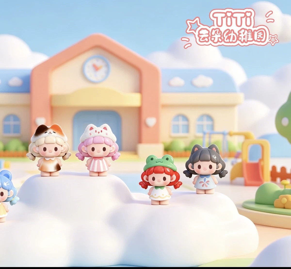Titi Cloud Kindergarten Series Blind Box