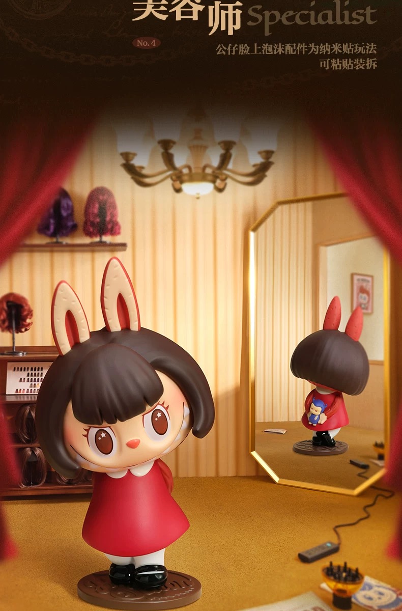 THE MONSTERS Hair Salon Series Figure
