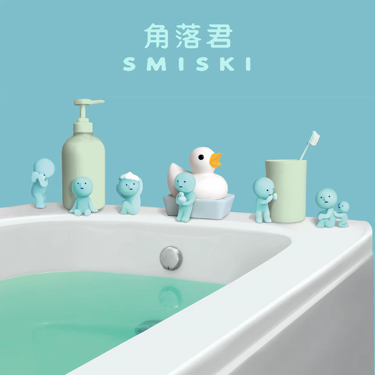 SMISKI  Luminous bath Series blind box