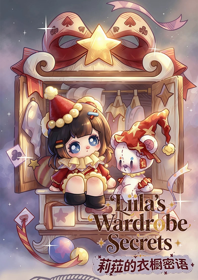 LIILA Wardrobe Secrets Series Plush Pendant Blind Box