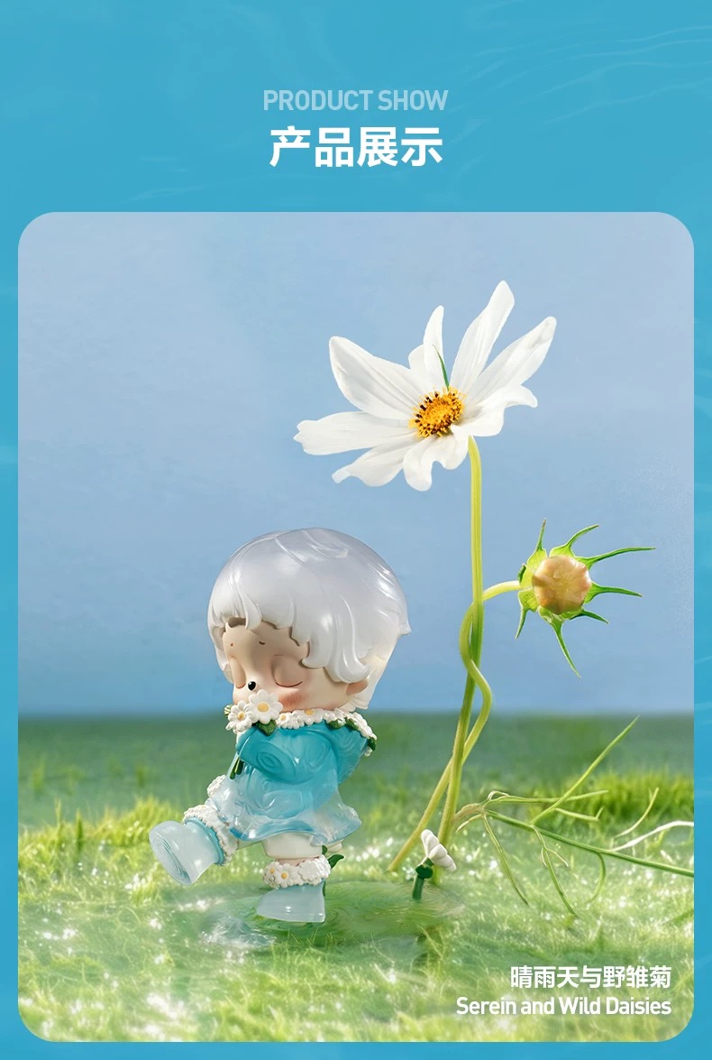 Inosoul Rainy Day Floating Imagination Series Handmade Blind Box-preorder