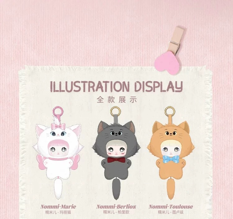 Nommi  Dreamy Cat Tales Series Plush Doll Blind Box
