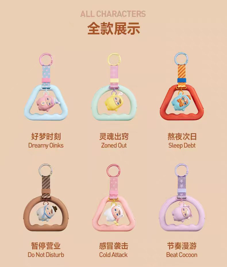 PUCKY Closed for Today Series - Pendant Blind Box-preorder