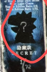 Hirono After Dark Series Night Light Charm Blind Box