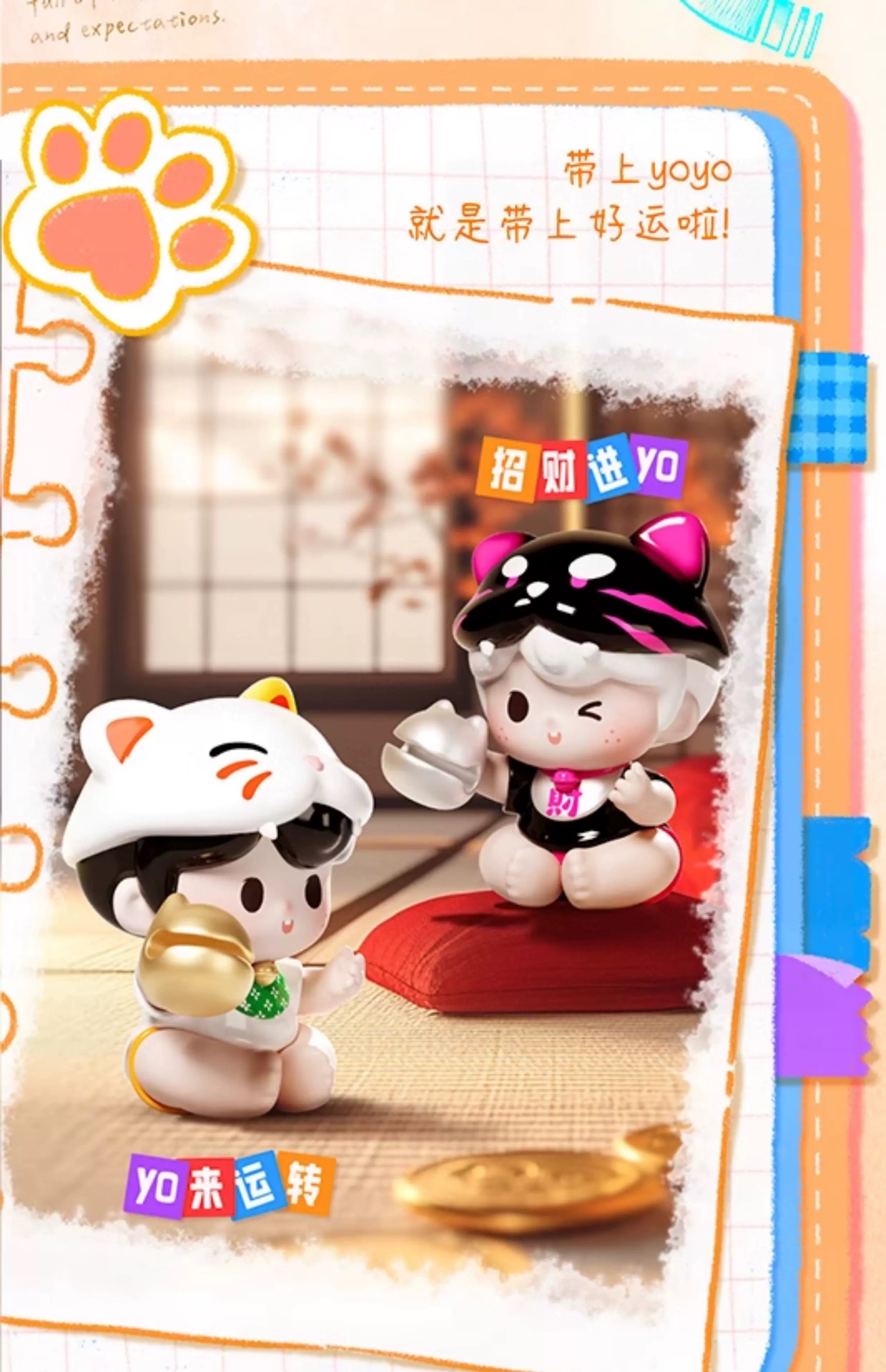  YoYo-Magic yoyo Series beans blind box