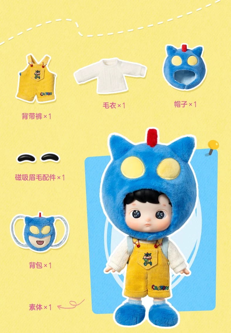 HACIPUPU x CRAYON SHINCHAN One Day in Kasukabe Series Bjd