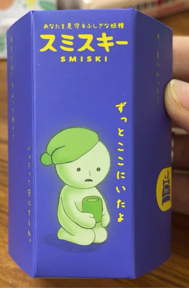SMISKI  Luminous bed Series blind box