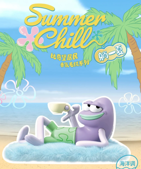  Bikini Bottom Buddies  Summer Chil Series Plush Pendant