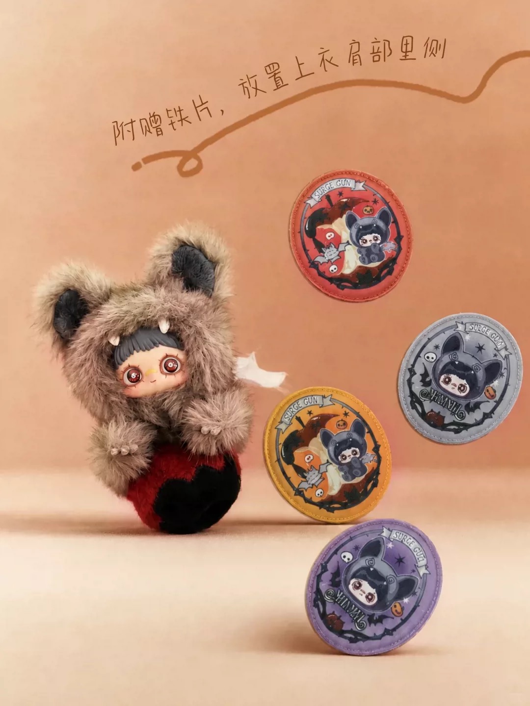 MayMei, let's start the prank series plushies