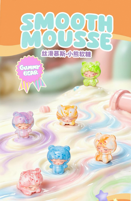 YUMO Gummy Bear V2 Series mini beans