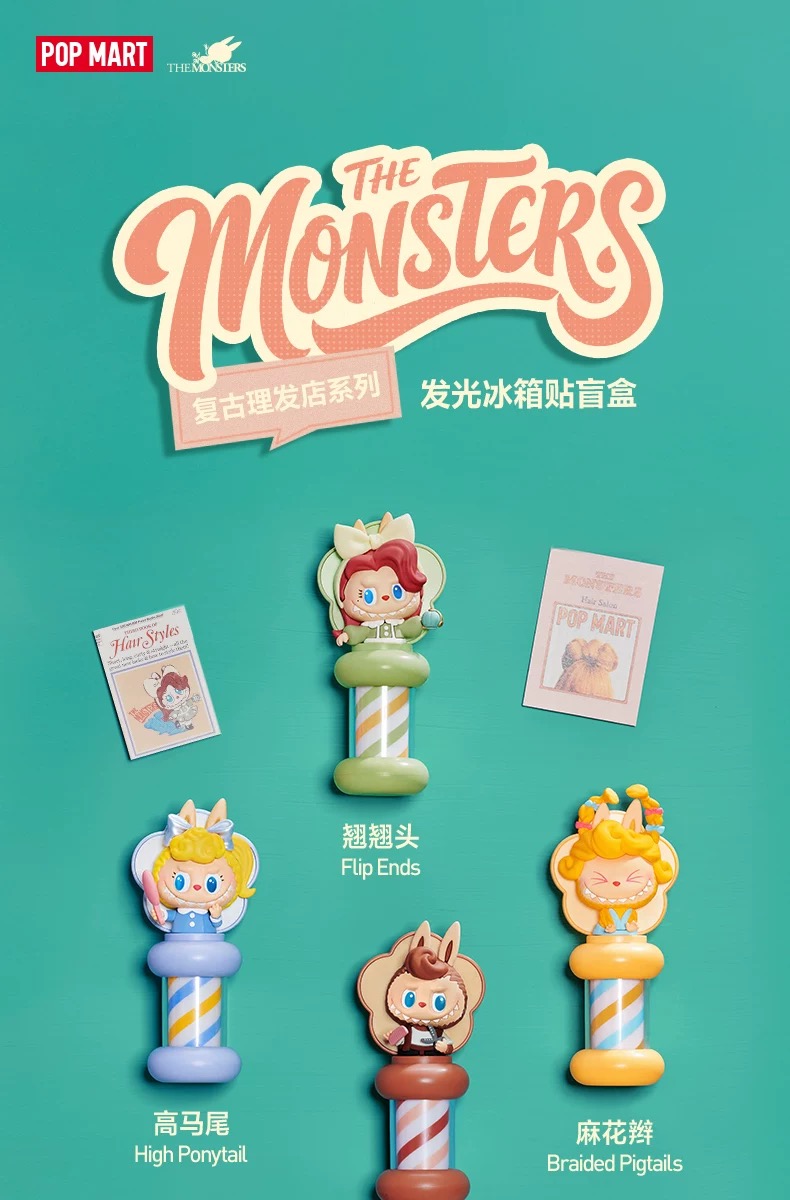 THE MONSTERS Hair Salon Series - Glowing Fridge Magnet Blind Box