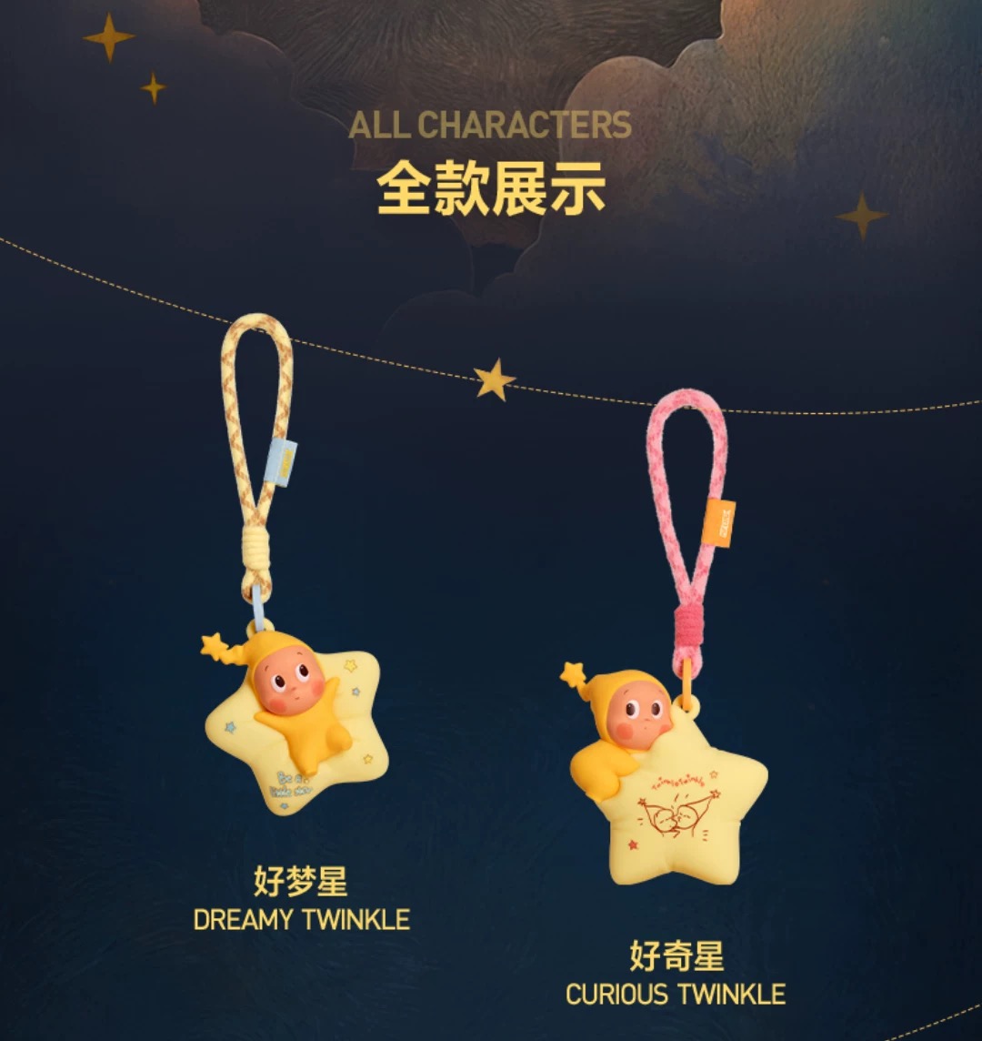 Twinkle Twinkle Classic Series . Silicone Tap Light Blind Box 