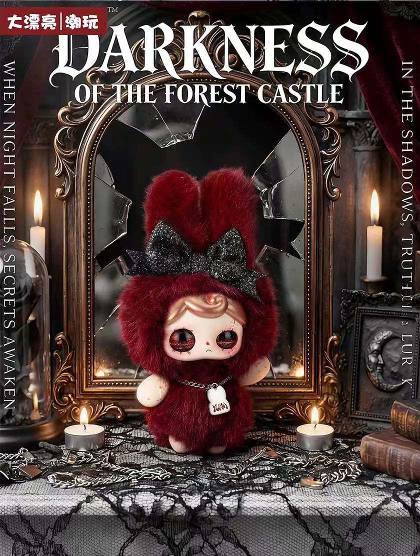 Nocturne Overture Plush Blind Box