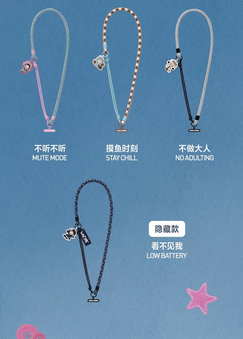 SKULLPANDA Off Mode Series Phone Lanyard Blind Box