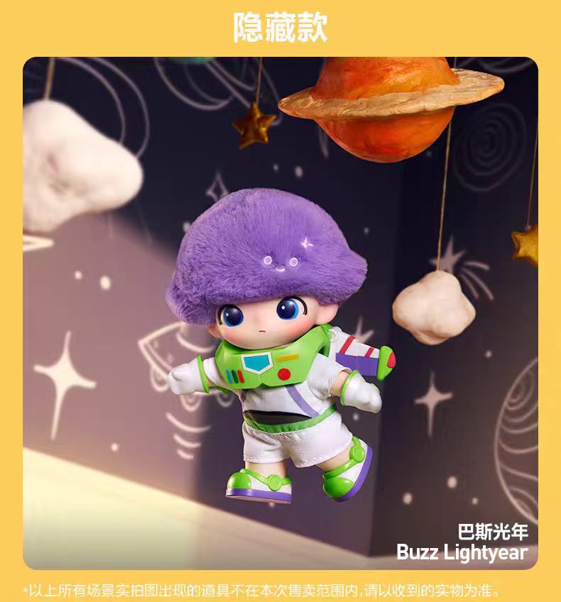 DIMO0 WORLD xPIXAR Series-Vinyl PlushPendant Blind BoX