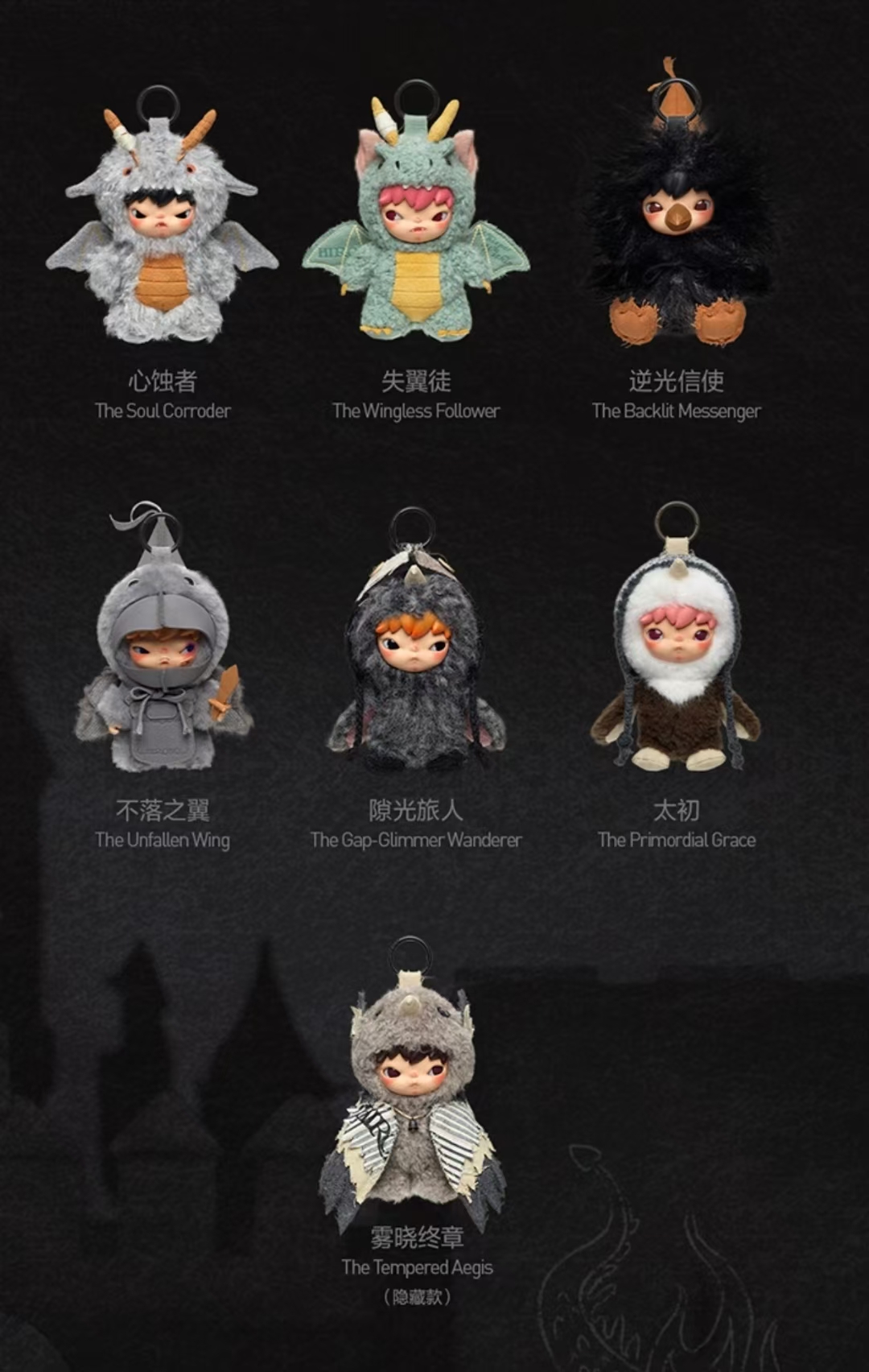 Hirono People in the Mist series Plush Pendant-preorder