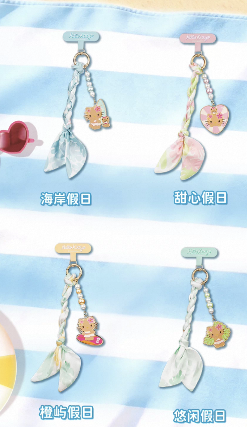 HelloKitty Go To The Beach Series Phone chain Blind Box 