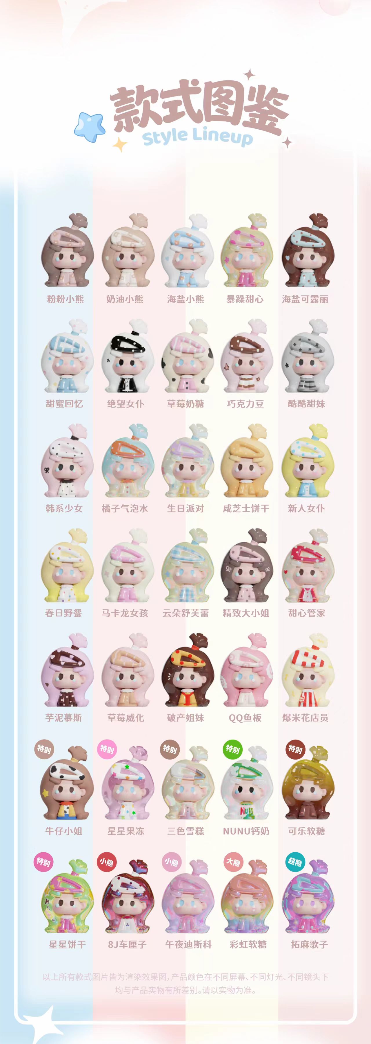 Nunu Mini Hair Clip Series Cute Particle Blind Bag
