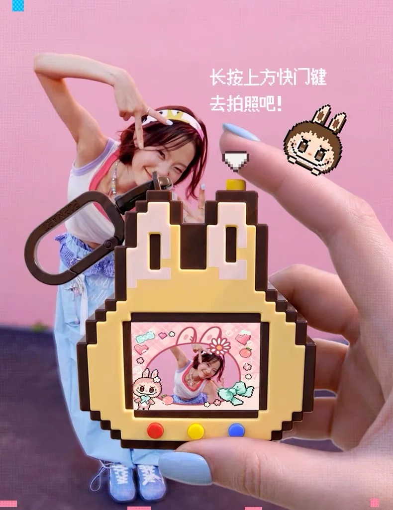 Labubu Shake A Drink Gaming Handheld