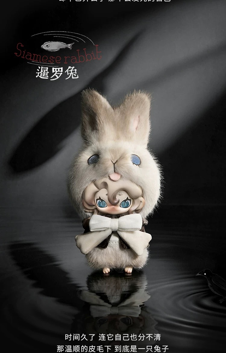 Moonin: Covered Night Series Plush Hanging Accessories Blind Box