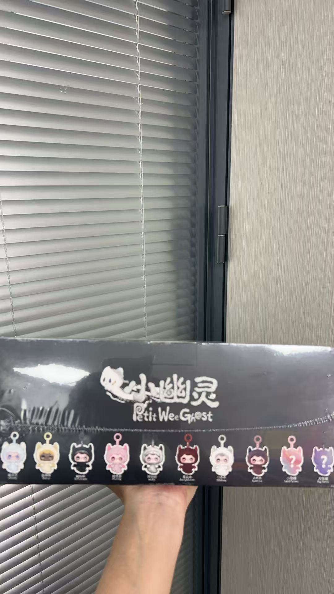 YUNA GHOST PLUSH BLIND BOX