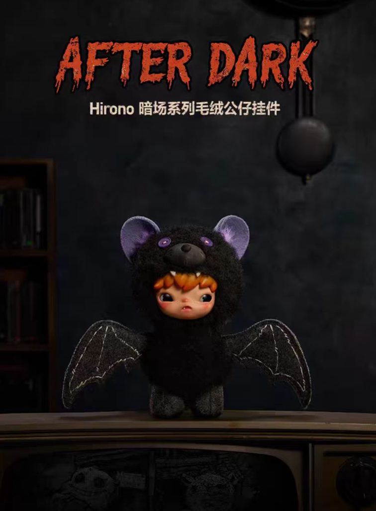 Hirono After Dark Series Plush Doll Pendant