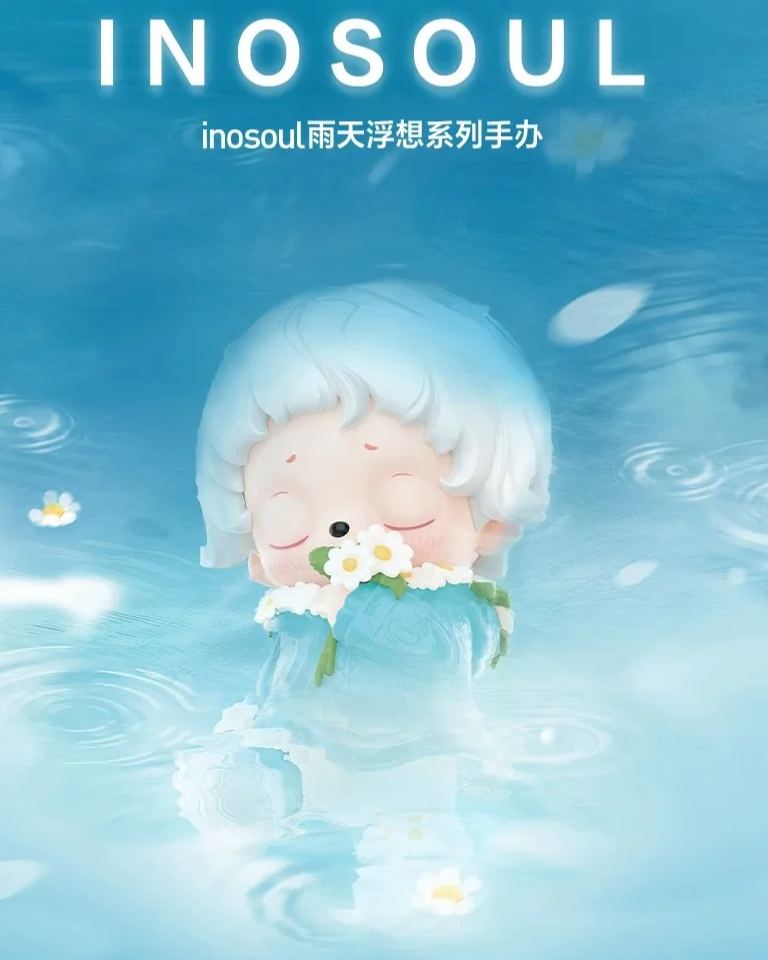 Inosoul Rainy Day Floating Imagination Series Handmade Blind Box-preorder